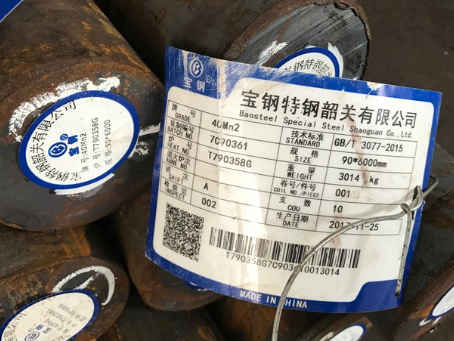 道里40Mn2合金结构钢
