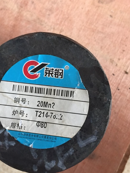 道里20Mn2合金结构钢