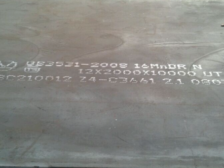 道里压力容器板