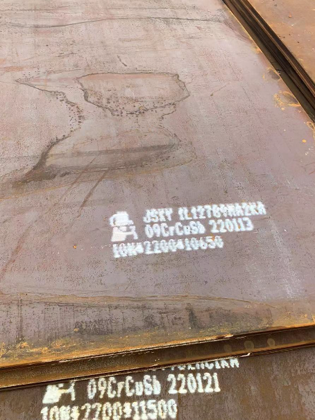 道里ND耐酸钢板